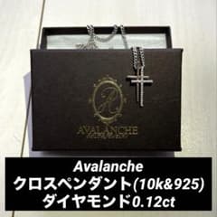 Avalanche ダイヤモンド0.12ct 10k&925 Avalanche ダイヤモンド0.12ct 10k&925 - メルカリ