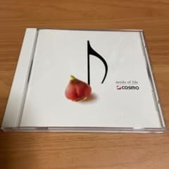 コスモ石油　seeds  of life 菅野よう子のサムネイル