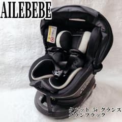 美品 AILEBEBE クルット 5i グランス グランブラック ISOFIX - メルカリ