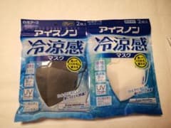 【新品】アイスノン 冷涼感マスク ふつうサイズ 2枚入　グレー&ホワイトのサムネイル