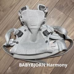 BABYBJORN Harmony抱っこ紐 メッシュ シルバー - メルカリ
