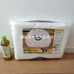 匿名配送★新品未開封　お文具といっしょ　フェイス型ビッグダイカットラグ　ラグ