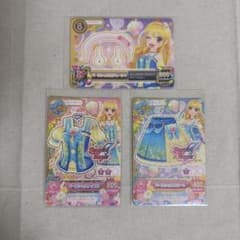 アイカツカード パールシェルコーデ 3枚セットのサムネイル