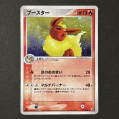 ポケカ ブースター 013/106 ☆ 1ED 金の空、銀の海 - メルカリ