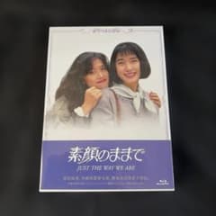 素顔のままで DVD BOX 新品未開封　中森明菜　安田成美 新品未開封】素顔のままで Blu-ray BOX〈4枚組〉中森明菜 安田成美
