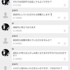 さゆり様用のサムネイル