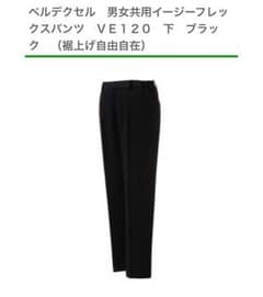 ワークパンツのサムネイル