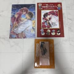 暁のヨナ 花とゆめ 付録 - メルカリ