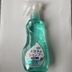 猫*き様 メガネのシャンプー 防曇EX シャンベリーの香りのサムネイル
