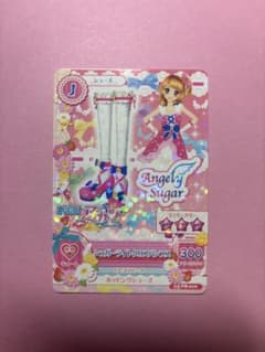 アイカツ 劇場版　シュガーライトクロスパンプス PB-010 大空あかりのサムネイル
