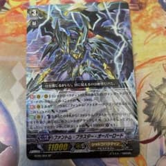 SP ファントム・ブラスター・オーバーロード - メルカリ