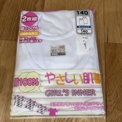やさしい肌着 ガールズ タンクトップ 140cm 2枚組のサムネイル