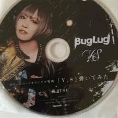 ちづる様専用 BugLug/タワレコ特典 燕のサムネイル