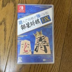 遊んで将棋が強くなる!銀星将棋DXのサムネイル