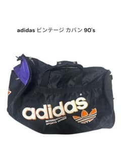 【希少】adidas 90's ビンテージ ボストンバッグのサムネイル