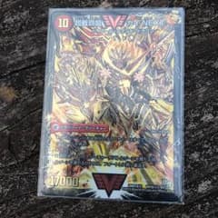 【最安値！？】デュエマ超戦覇龍ガイnextのサムネイル