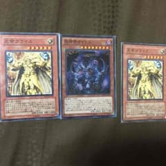 怨邪帝ガイウスのサムネイル