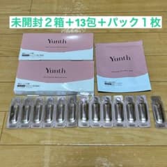 Yunth 美容液【新品未使用】のサムネイル