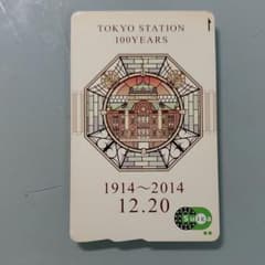 Suica 東京駅開業 100周年記念限定Suicaのサムネイル