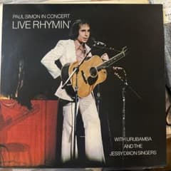 Paul Simon Live Rhymin' LPレコードのサムネイル