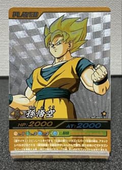 ドラゴンボールデータカードダス孫悟空 SP-001-Ⅲ シークレットレア