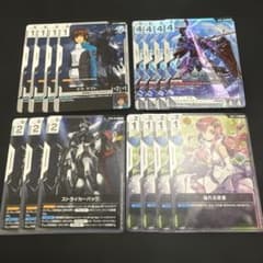 エールストライクガンダム　セットのサムネイル
