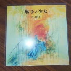 ZORN 戦争と少女 レコード武道館限定品 - メルカリ