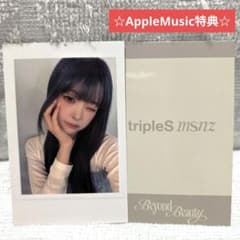 tripleS msnz AppleMusic 혜택 트레카 린 ♪