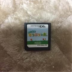 どうぶつの森のサムネイル