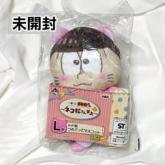 오소마츠 씨 이치 반 쿠지 [고양이 소나무 씨 다스] L상 토도 마츠 마스코트