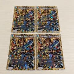 伝説龍覇 モルトLEGEND 秘 シク シークレット 4枚セット - メルカリ
