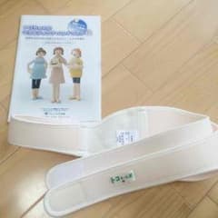 良品  トコちゃんベルトM （Ⅱ）のサムネイル