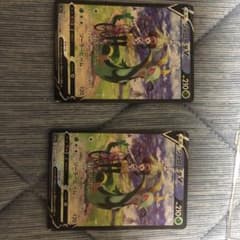 ポケモンカード ジャローダv csrのサムネイル