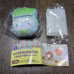 サンリオキャラクターズ テイクアウトマスコット おやさいベビー シナモロールのサムネイル