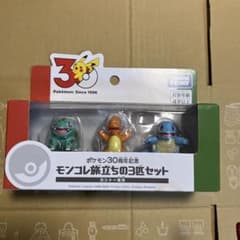 ポケモン 30周年記念 フィギュア3体セット 旅立ちの3匹 カントー