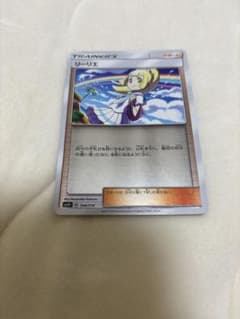 リーリエ　ミラー　美品のサムネイル