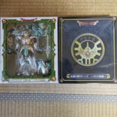 激レア！新品未開封！伝説の鎧リターンズ ロトの装備 天空の装備 2点