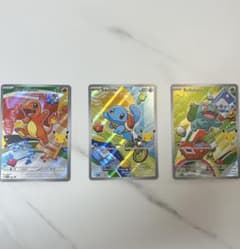 ポケモンカード 30周年 プロモ ヒトカゲ ゼニガメ フシギダネ 英語