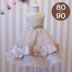 ✴︎上品シャンパンゴールドのキッズドレス✴︎80-90サイズ✴︎のサムネイル