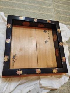 茶道具 炉縁 真塗 蒔絵師友斎作　高台寺蒔絵　共箱　真塗り　古美術品 茶道具 炉縁 真塗 蒔絵師友斎作 高台寺蒔絵 共箱 真塗り 古美術
