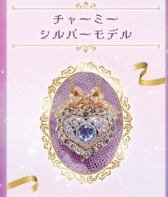 大人のセボンスター　チャーミーシルバーモデル　アルマンディンガーネット 大人のセボンスター チャーミーシルバーモデル アルマンディンガー