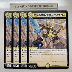 フジワラ様 リクエスト 2点 まとめ商品 - メルカリ