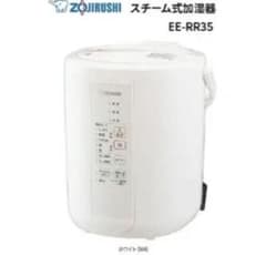 ZOJIRUSHI 加湿器 ホワイト EE-RR35のサムネイル