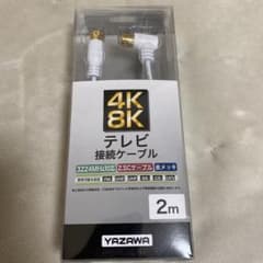 新品未開封YAZAWA AT48LS020WHのサムネイル