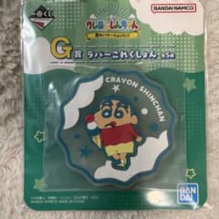Ｇ賞 ラバーこれくしょん ① 【一番くじ クレヨンしんちゃん】のサムネイル