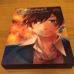HoneyWorks 僕じゃダメですか？のサムネイル