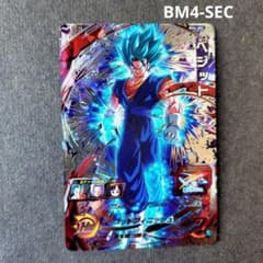 ベジット BM4-SEC スーパードラゴンボールヒーローズ - メルカリ