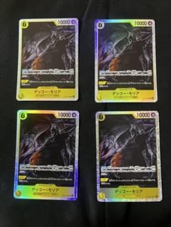 ゲッコー・モリア SR OP14-104 4枚セットのサムネイル