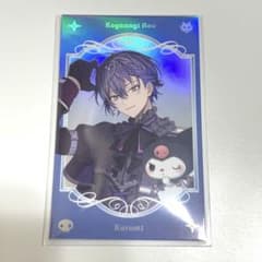 にじさんじ Dytica サンリオキャラクターズ フォト風カード 小柳ロウ