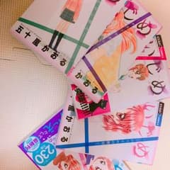いじめ 漫画のサムネイル